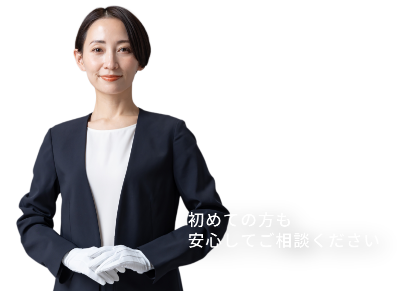 横浜市神奈川区三ツ沢西周辺の葬式なら弊社へ。ご事情に合わせた生活保護葬や直葬など葬祭扶助も利用可能。